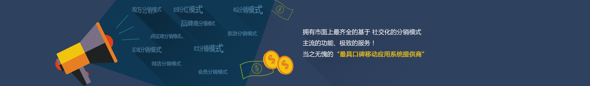 仕盛科技核心产品