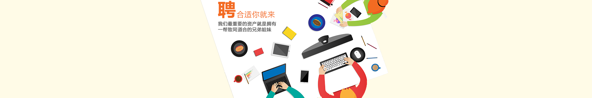 仕盛科技发展历程